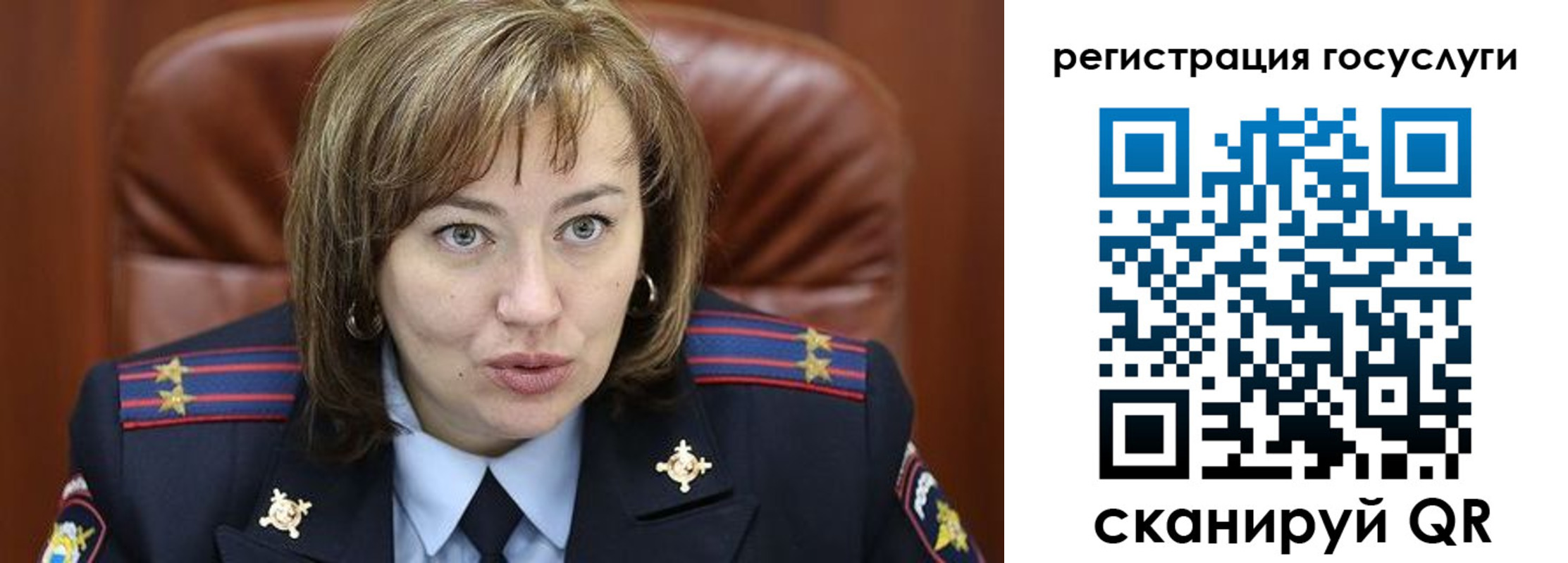 временная регистрация 2025 в Сунже