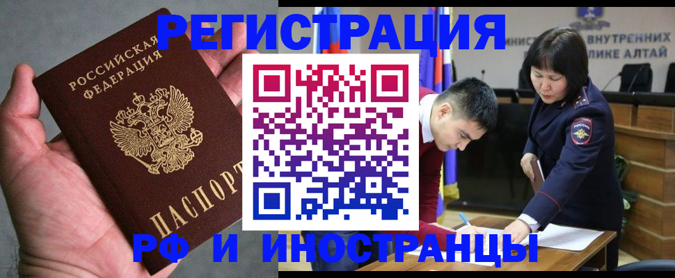 найти адрес прописки в Сунже