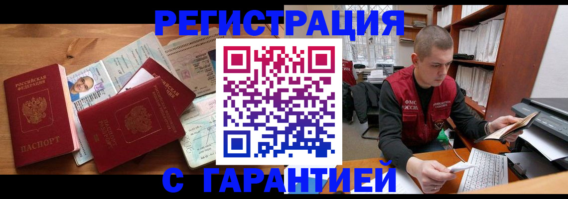 регистрация для дет. сада в Сунже
