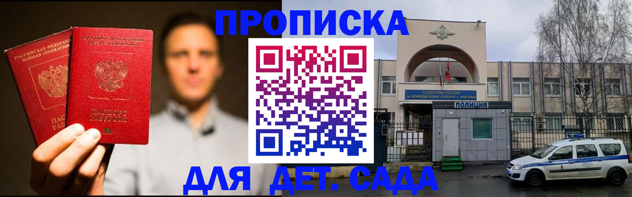 форма 3 в Сунже